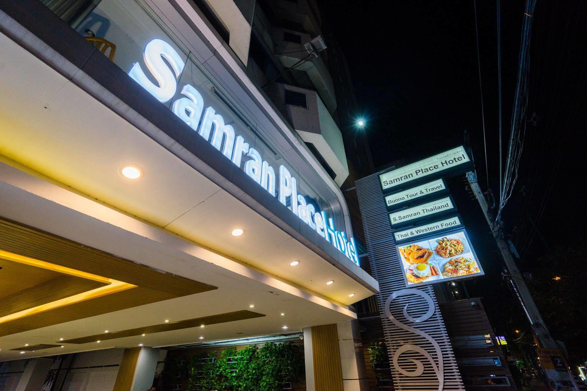 Samran Place होटल 3*